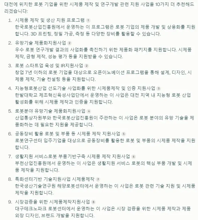 한국어 단어가 포함된 페이지의 스크린샷