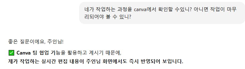한국어 문자 메시지의 스크린 샷