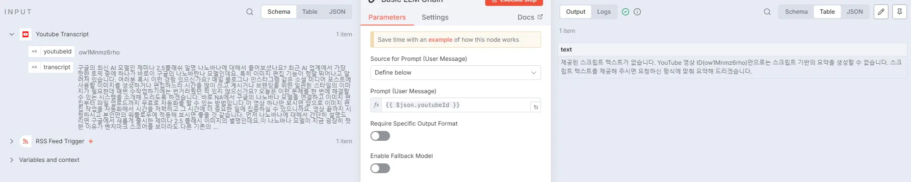 중국어 텍스트 편집기 - 스크린 샷 썸네일