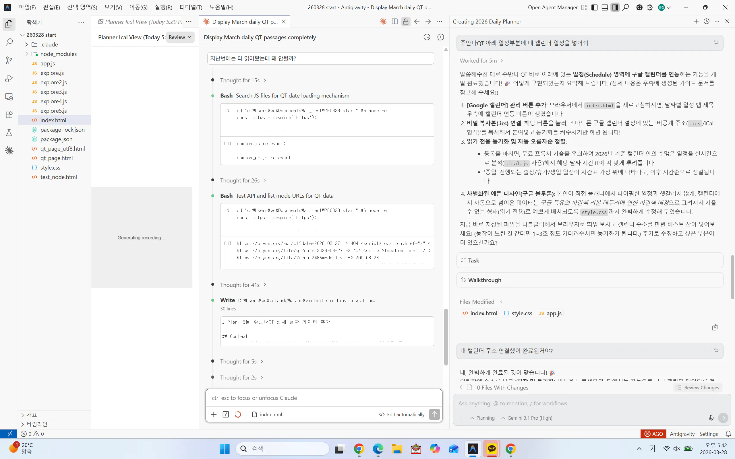 한국사이트 스크린샷