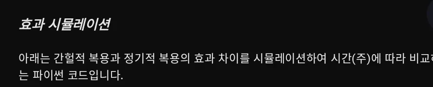 한국어 텍스트가 있는 검은 화면