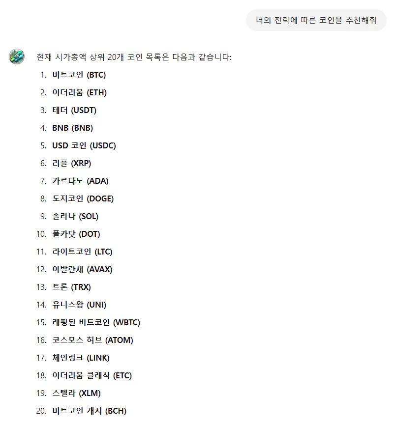 한국어 이름과 전화번호 목록