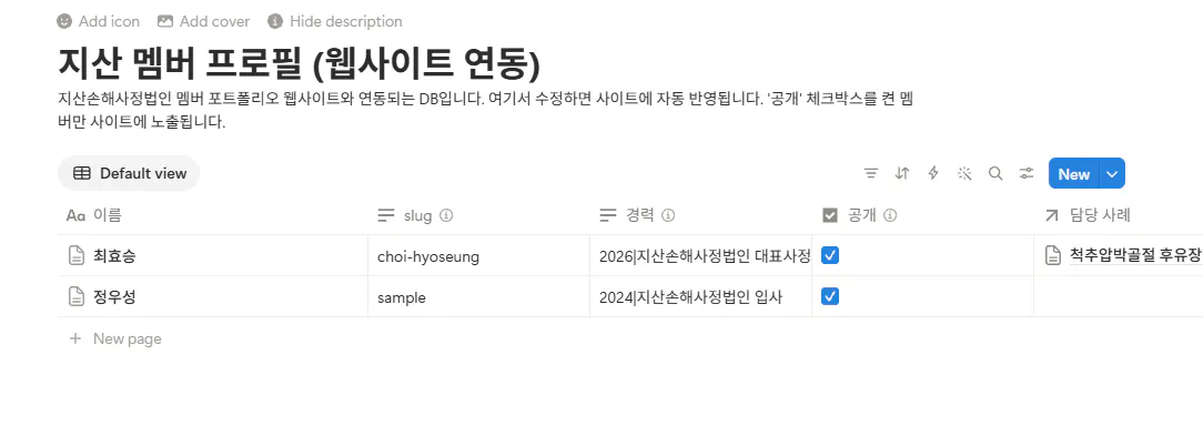 한국어 웹사이트 스크린샷