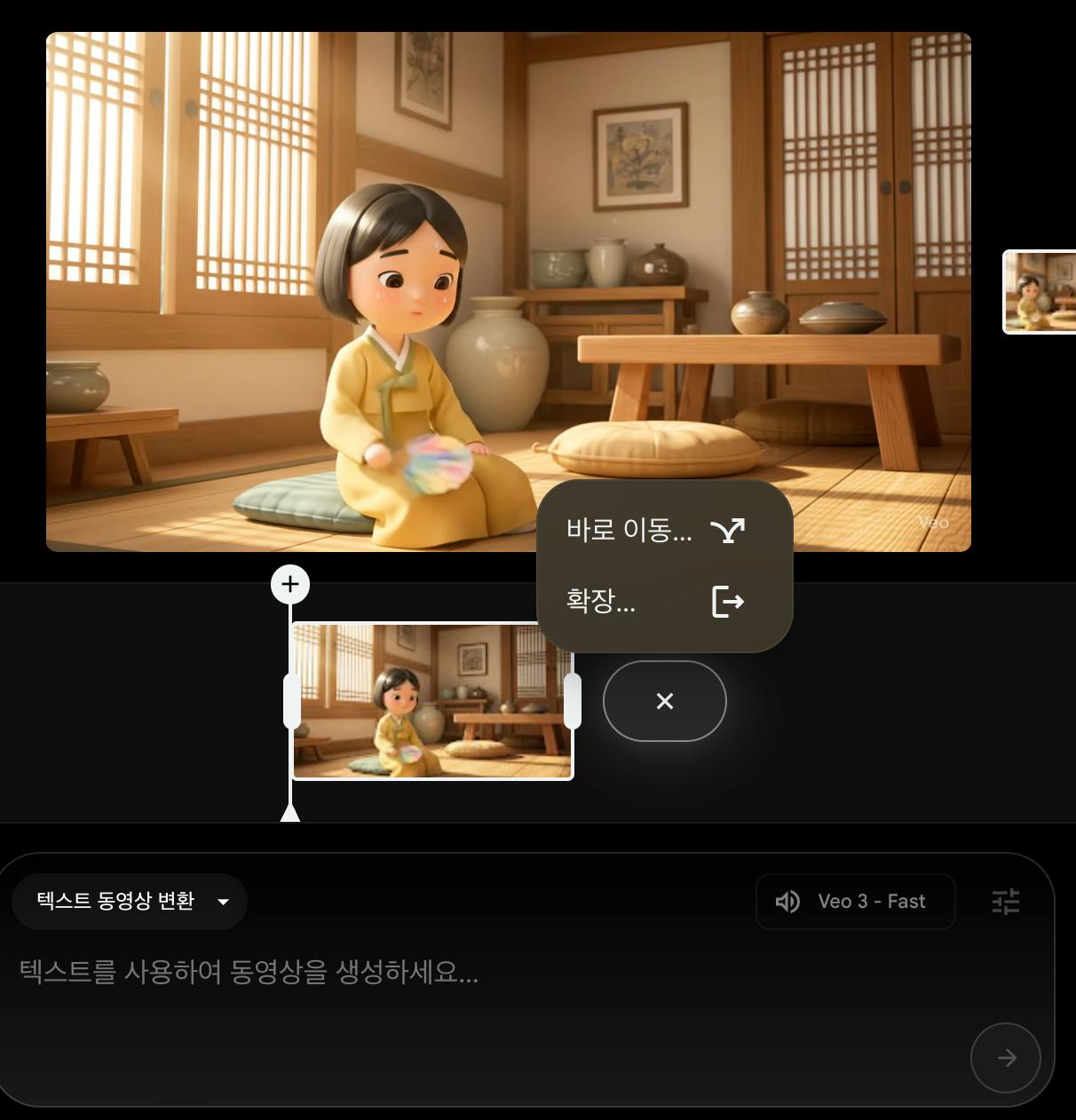 한국 영화 앱의 스크린 샷