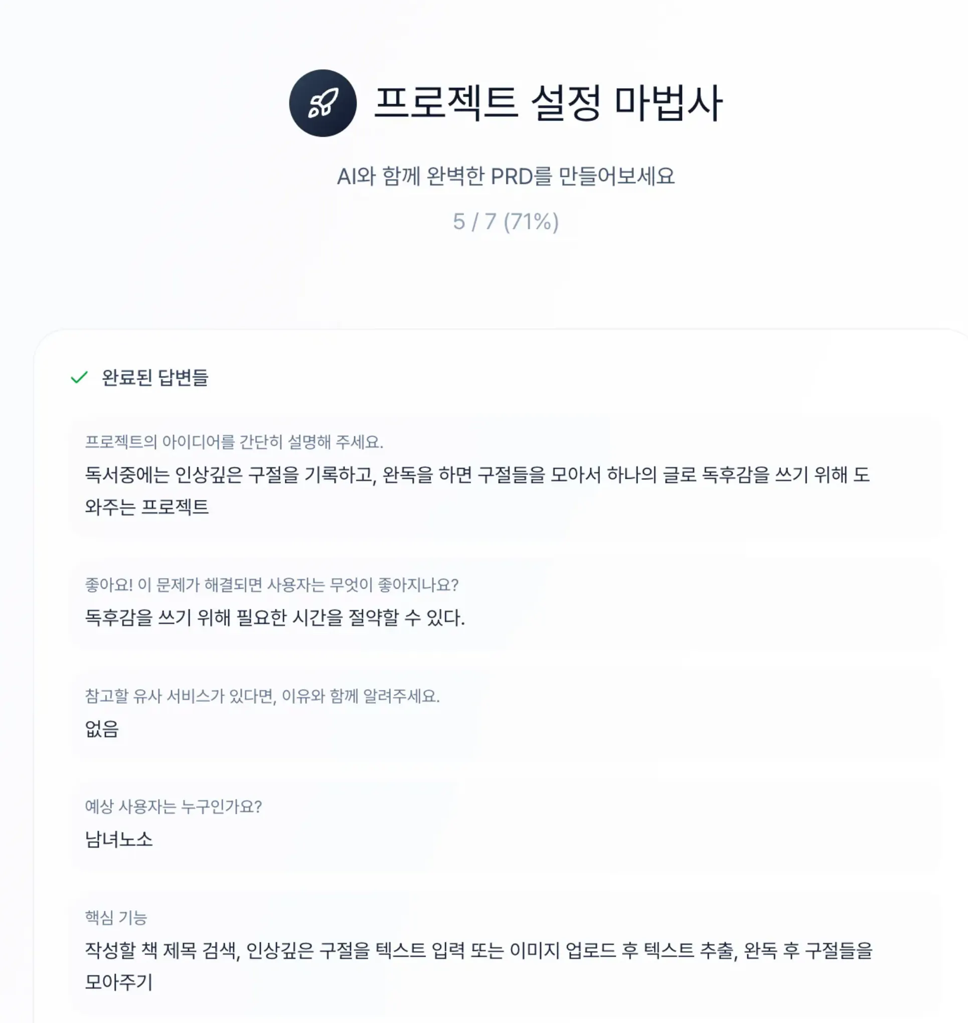 한국 웹 사이트의 스크린 샷