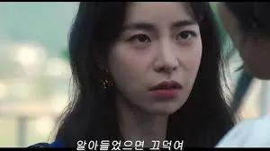 남자를보고 여자와 함께 한국 드라마의 장면