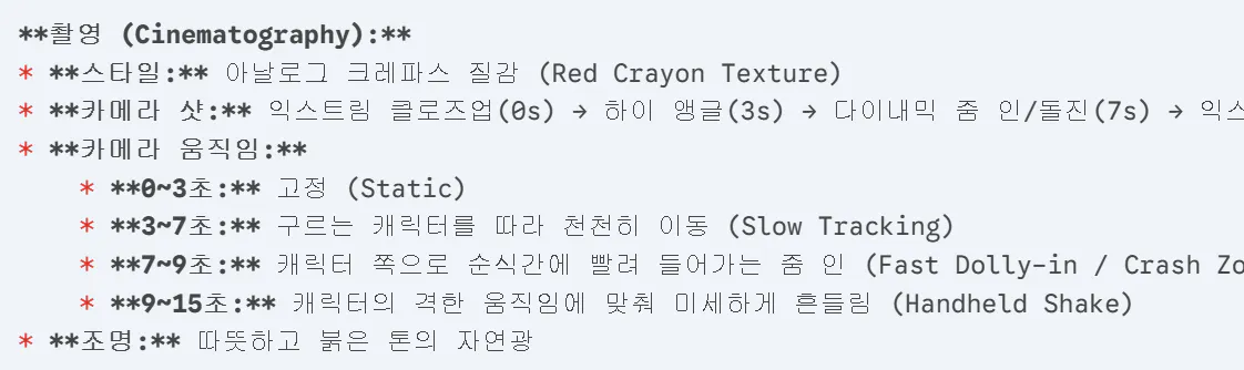 한국어 스크린샷