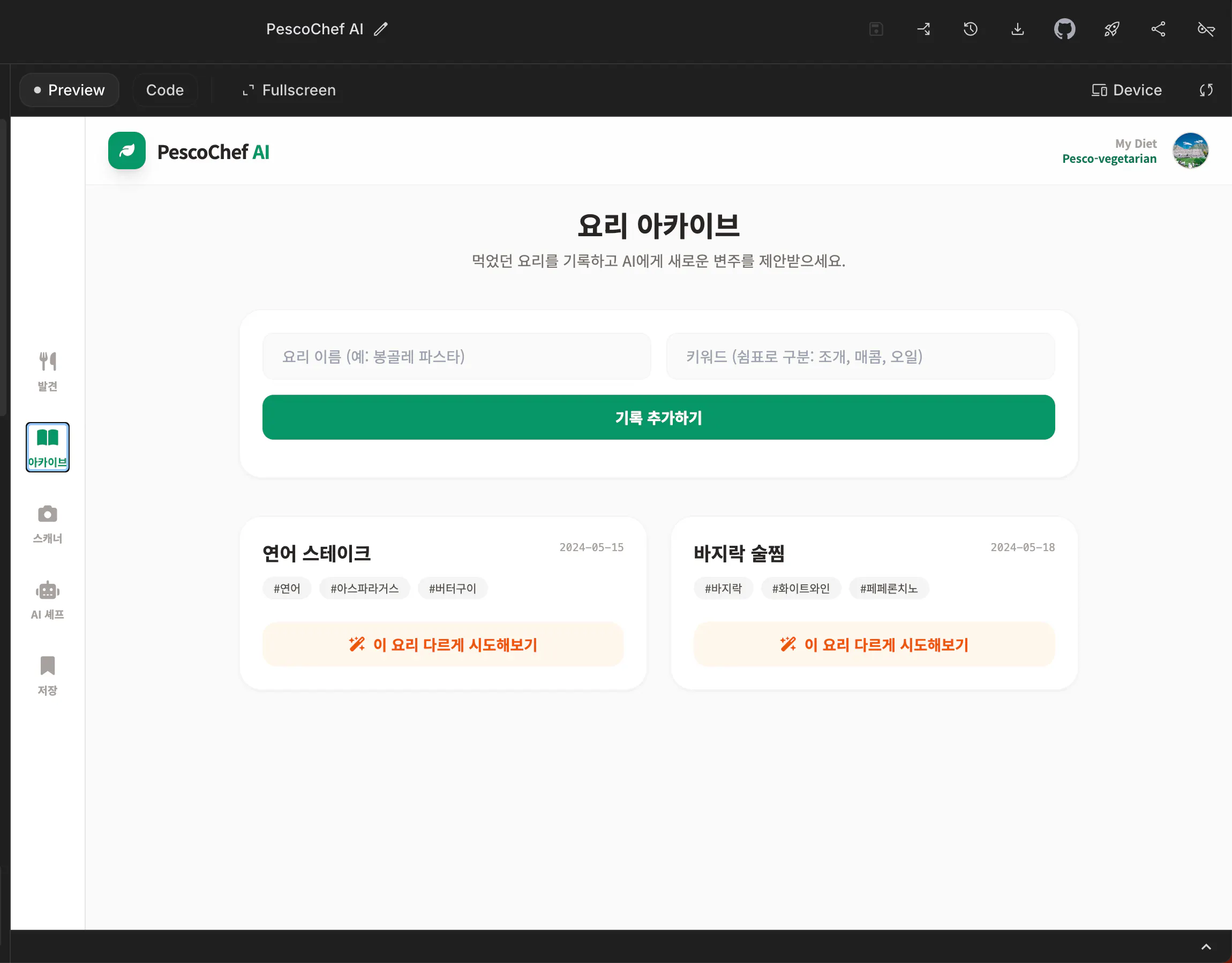 한국어 웹사이트 스크린샷