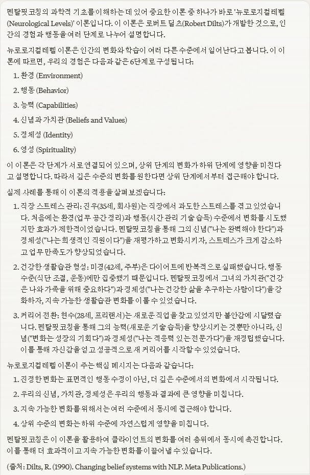 한국어 단어가 적힌 한국어 종이