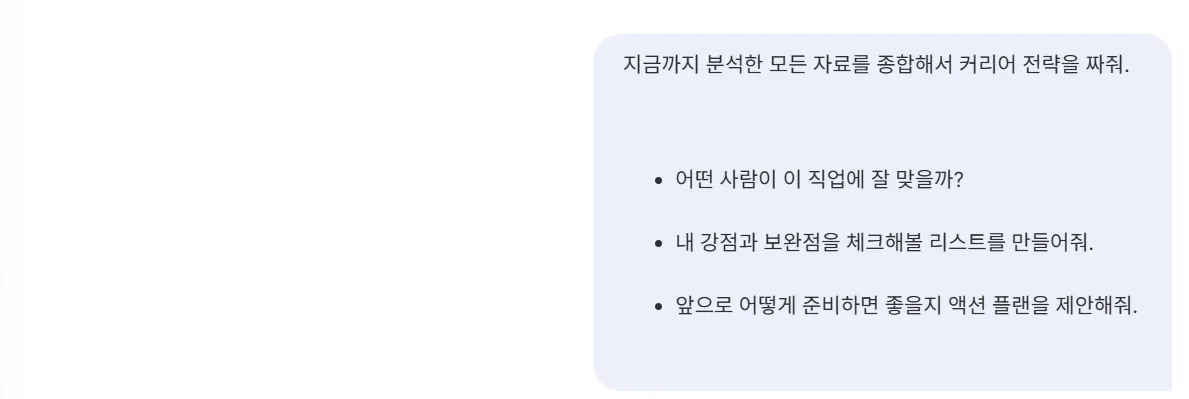 흰 페이지에 한글이 나와 있다