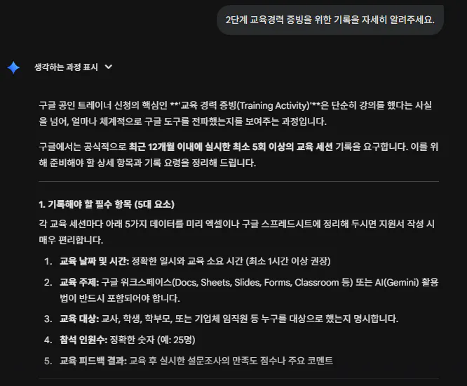 한국어 텍스트가 있는 검은 화면