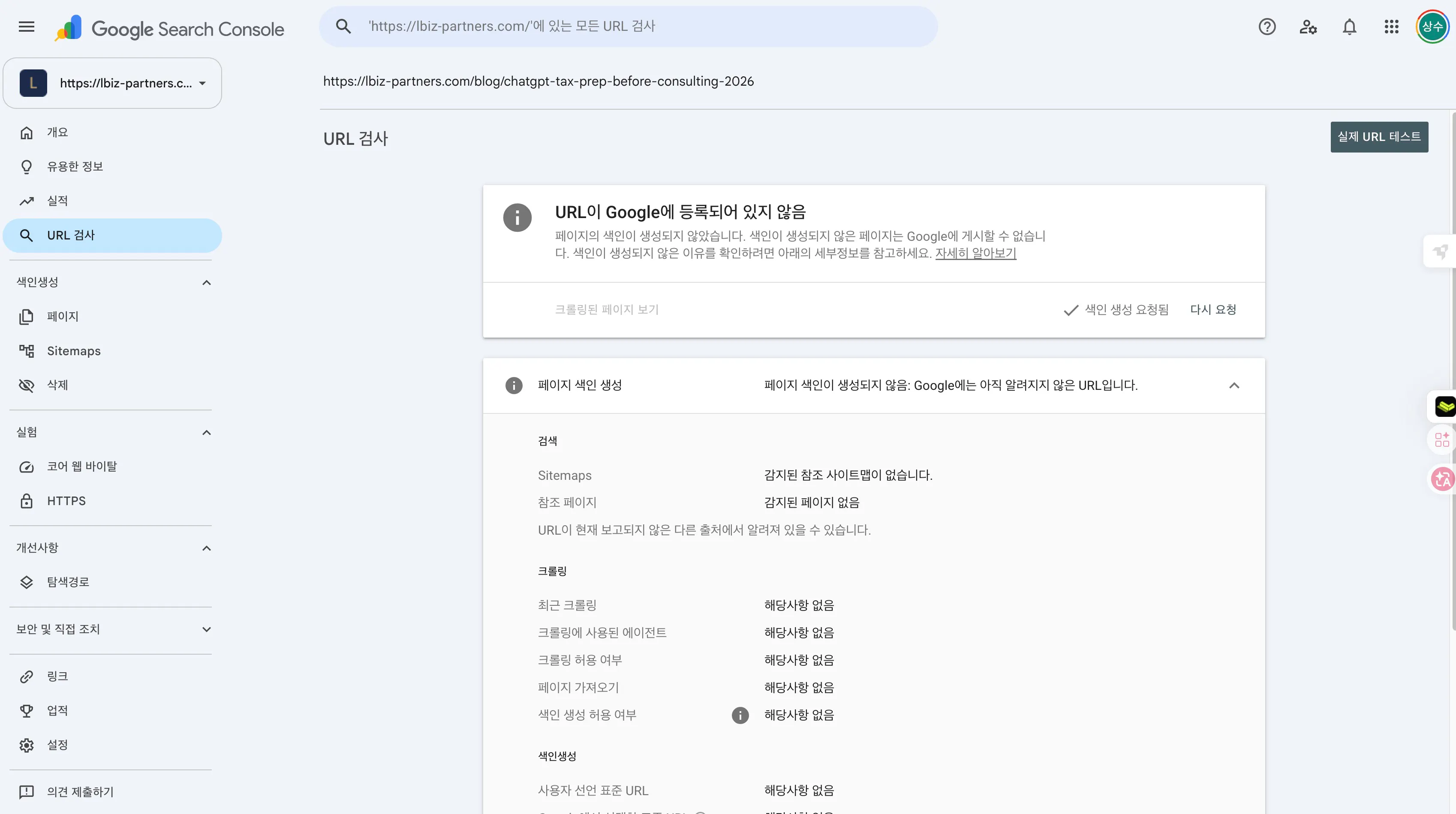 구글 플레이 스토어 한국 -