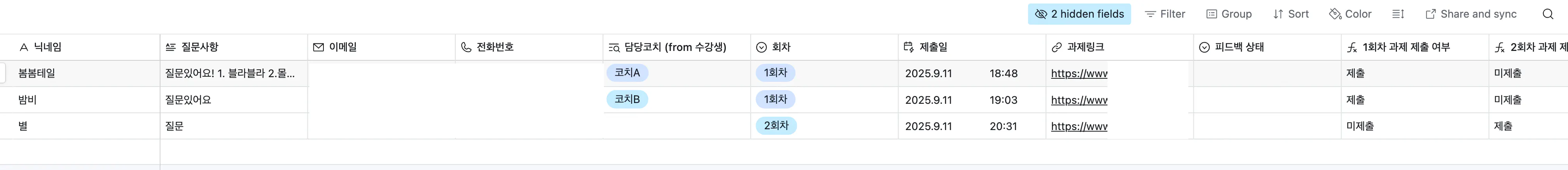 회사의 사업 계획의 예
