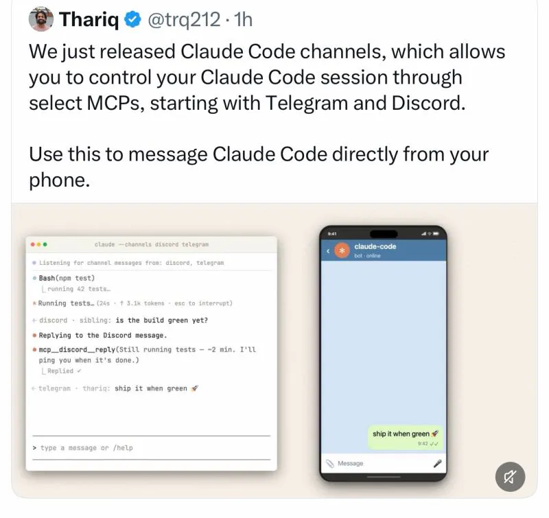 휴대폰 메시지 스크린샷