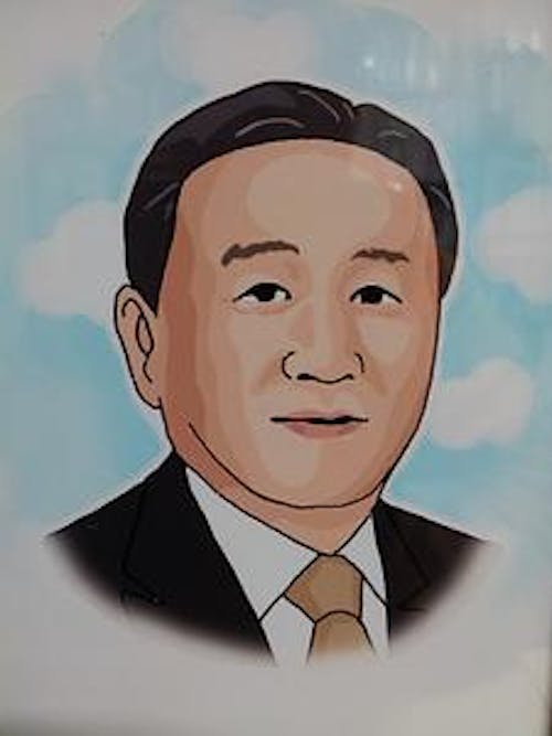 의산