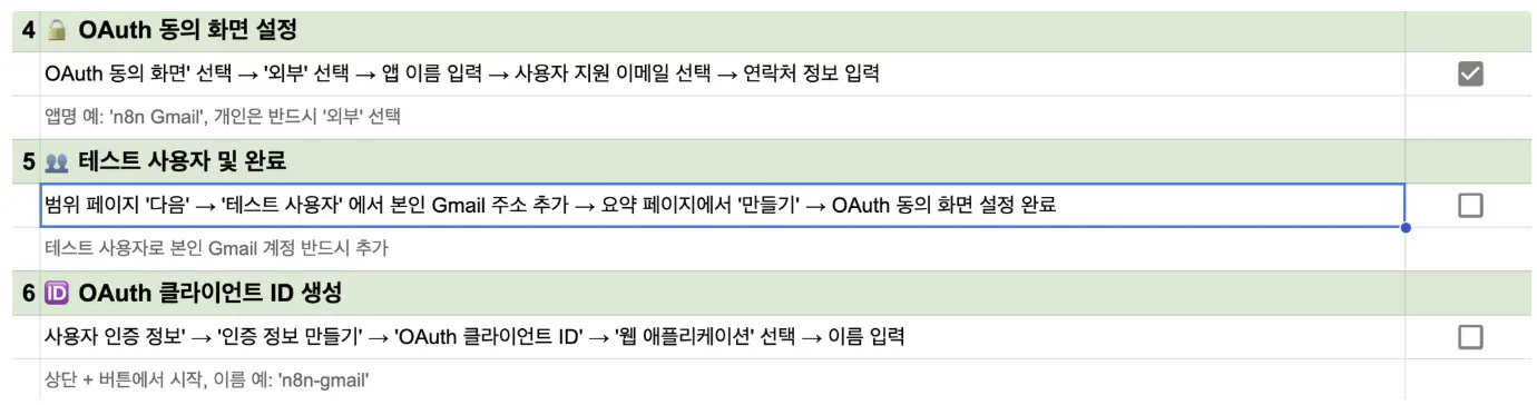 전화에 한국어 앱의 스크린 샷