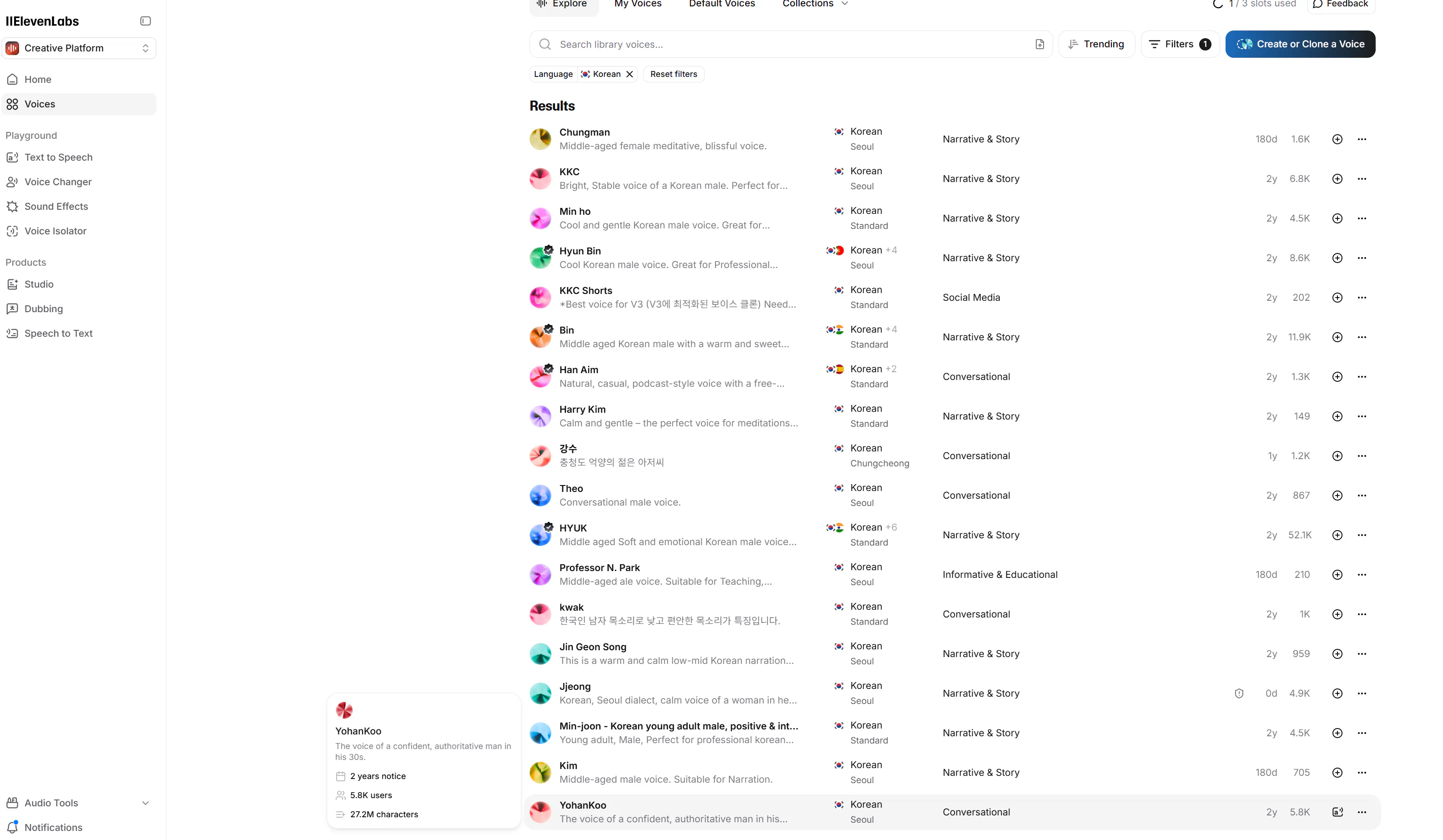 Google Analytics 대시 보드의 스크린 샷