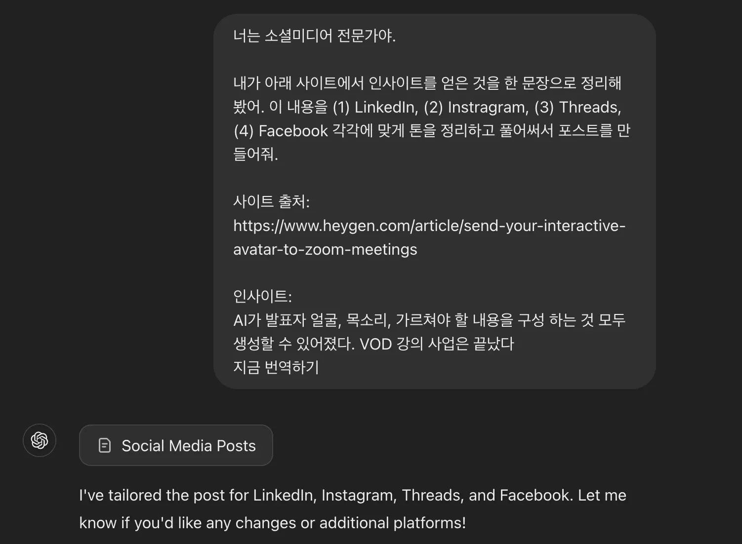 한국어 텍스트가 있는 검은 화면