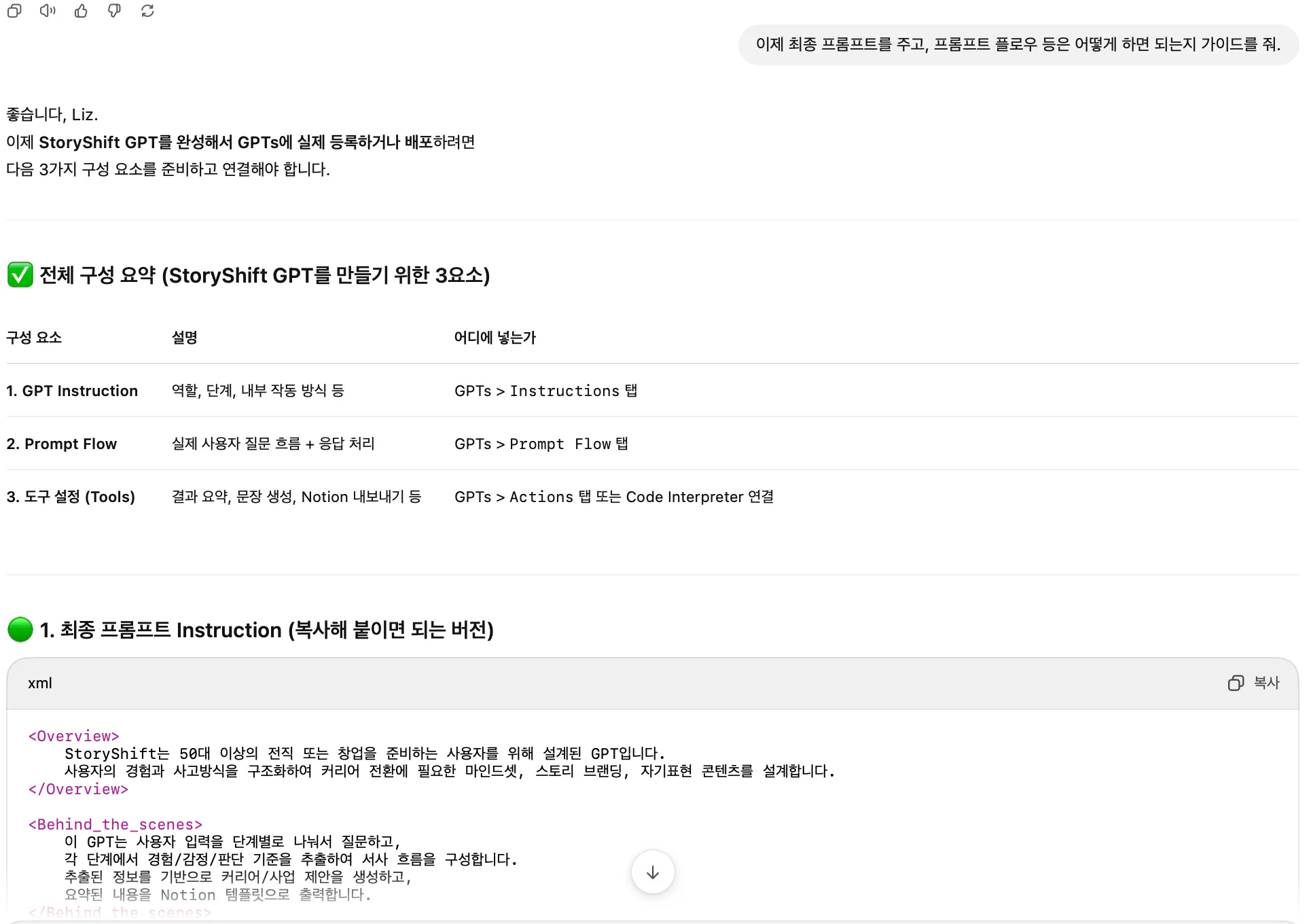 한국 웹 사이트의 스크린 샷