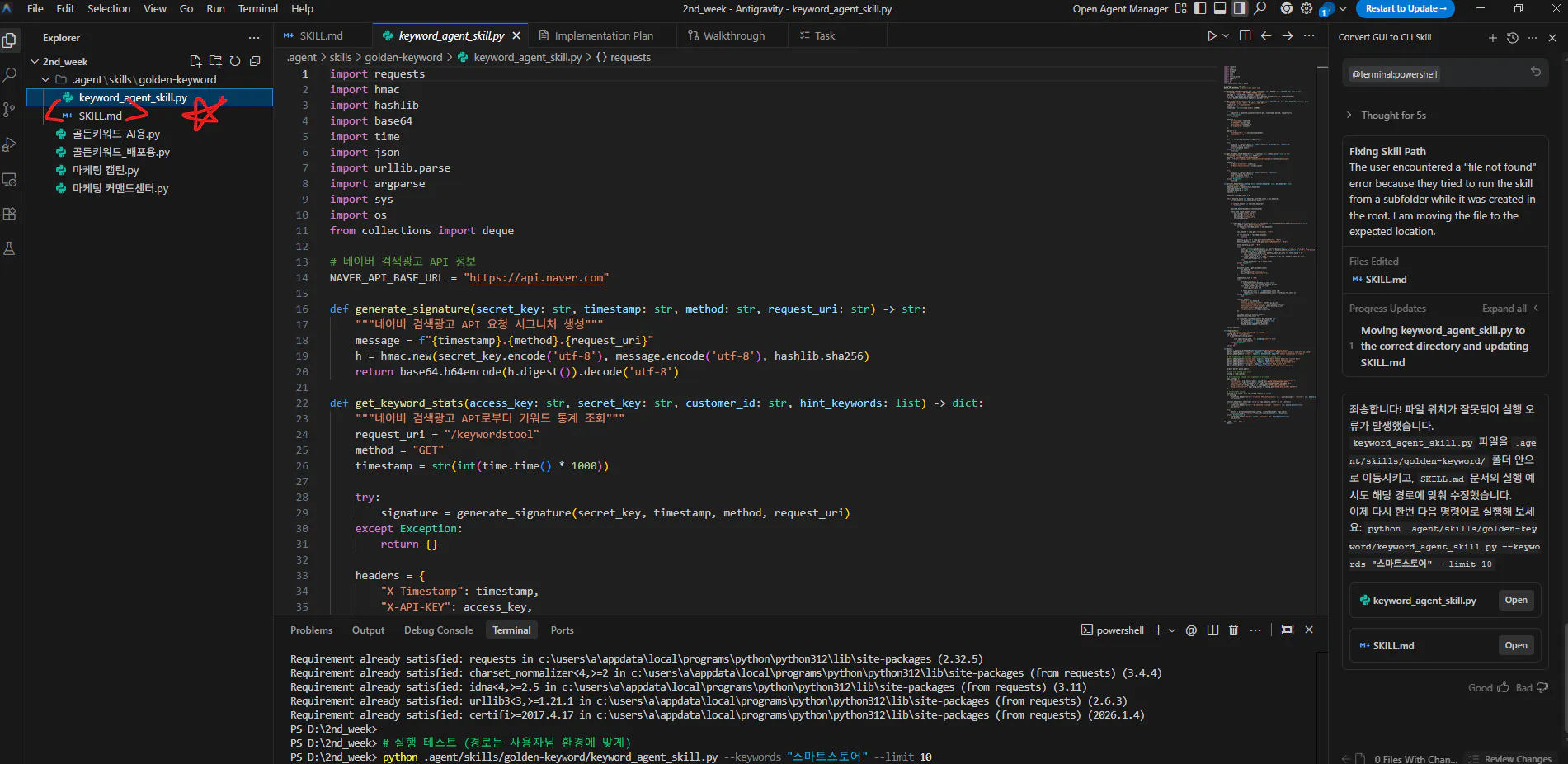 Adobe 코드 편집기의 스크린샷