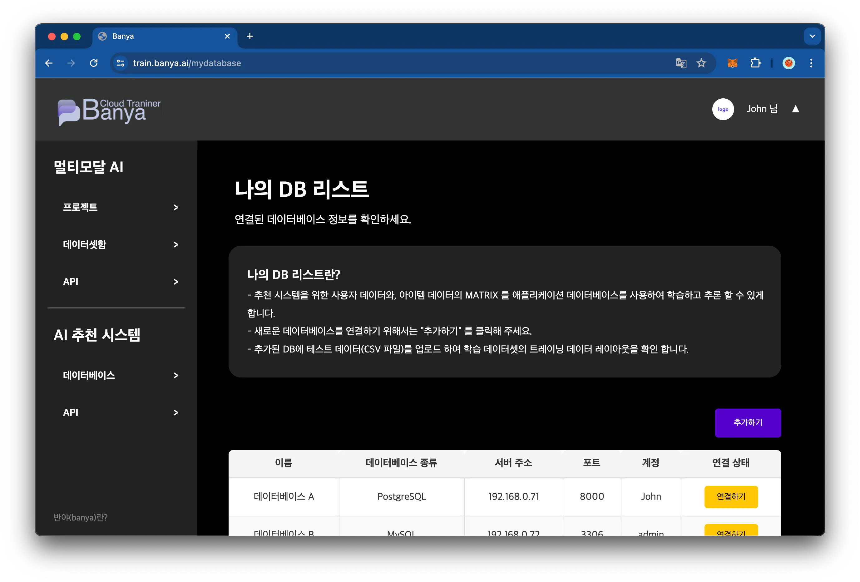 한국사이트 스크린샷