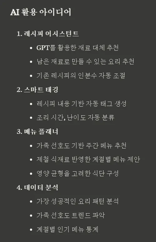 한국어 - a - 스크린샷
