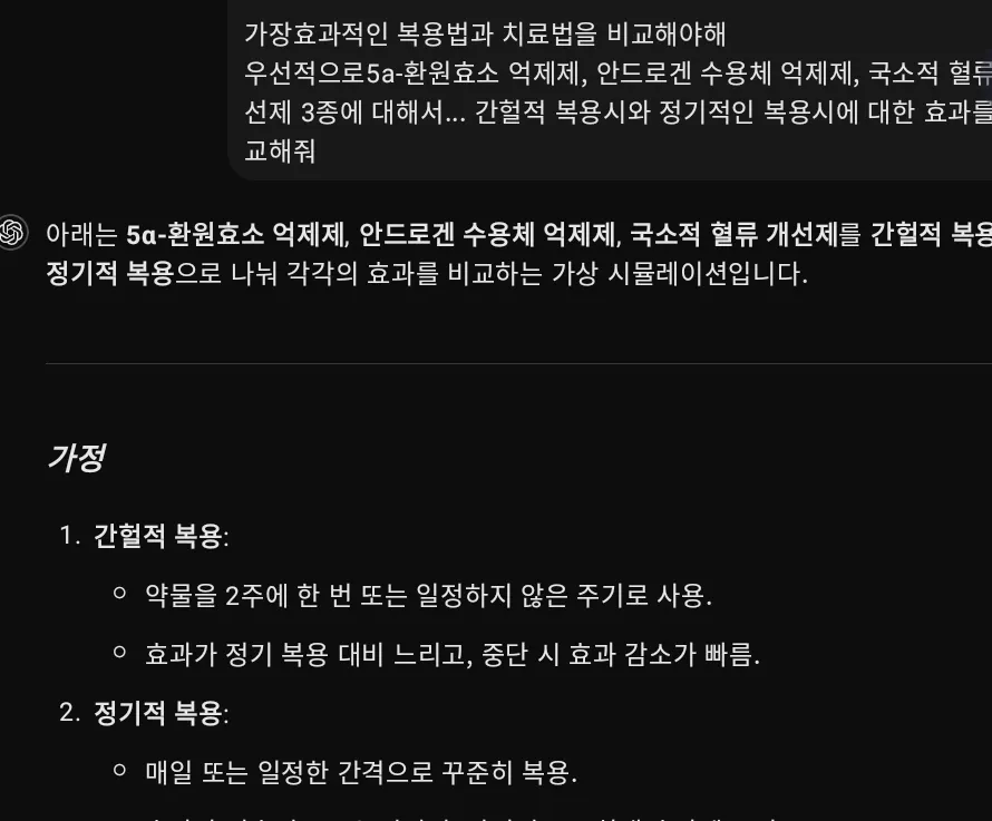 한국어 텍스트가 있는 검은 화면