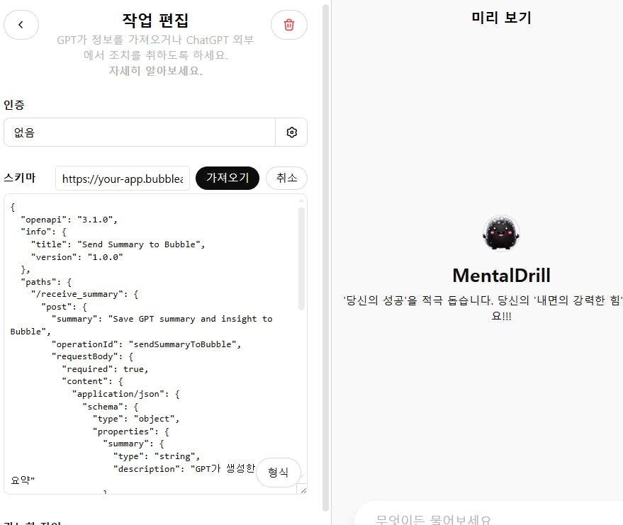 한국 앱과 한국 앱의 스크린 샷