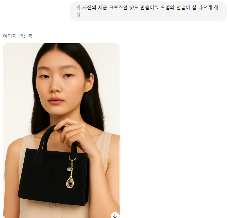 여자가 문자 메시지에 검은 핸드백을 들고 있습니다.