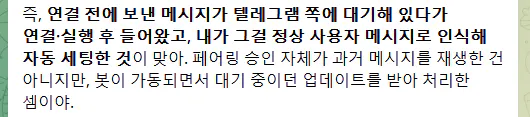 녹색 배경에 한국어 텍스트