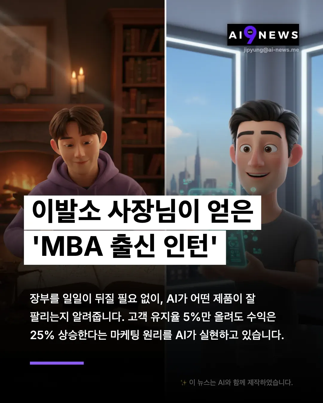 에어뉴스 MBA APK - 스크린샷