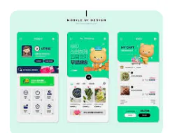 녹색 화면과 그 위에 고양이가 있는 모바일 앱