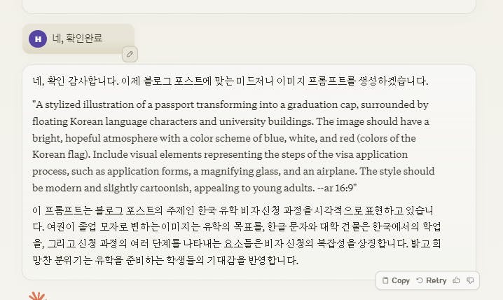 한국어 앱 스크린샷