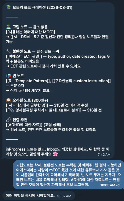 한국어로 된 문자 메시지의 스크린샷