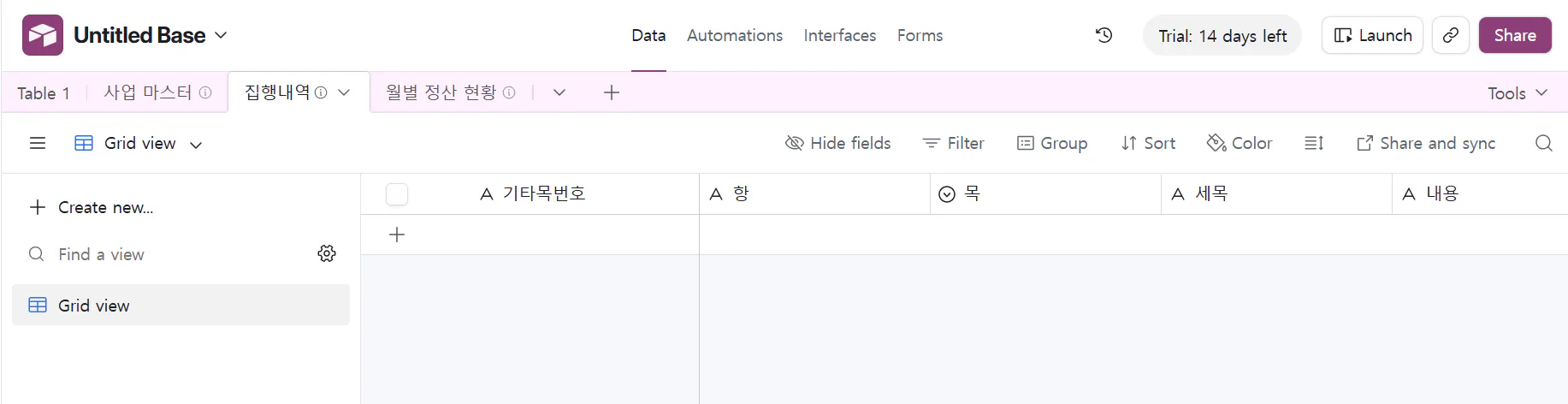 중국사이트 스크린샷