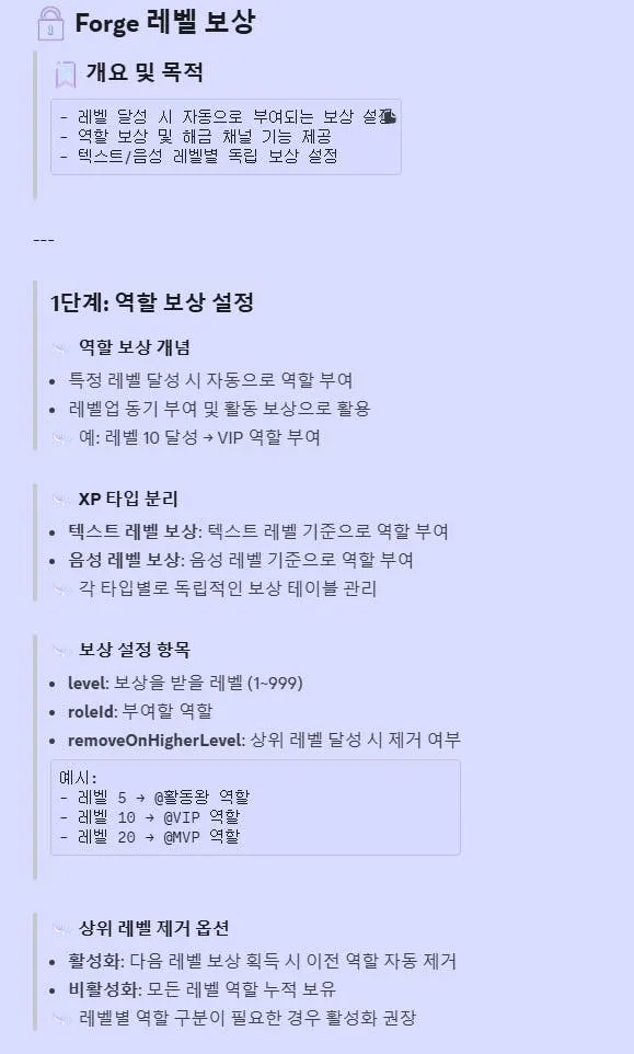 한국어 앱 스크린샷