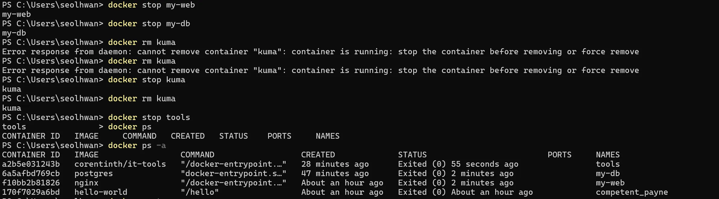 Linux 명령줄의 스크린샷