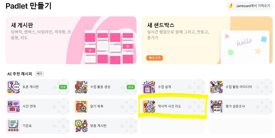 다양한 항목이 포함된 한국 앱의 스크린샷