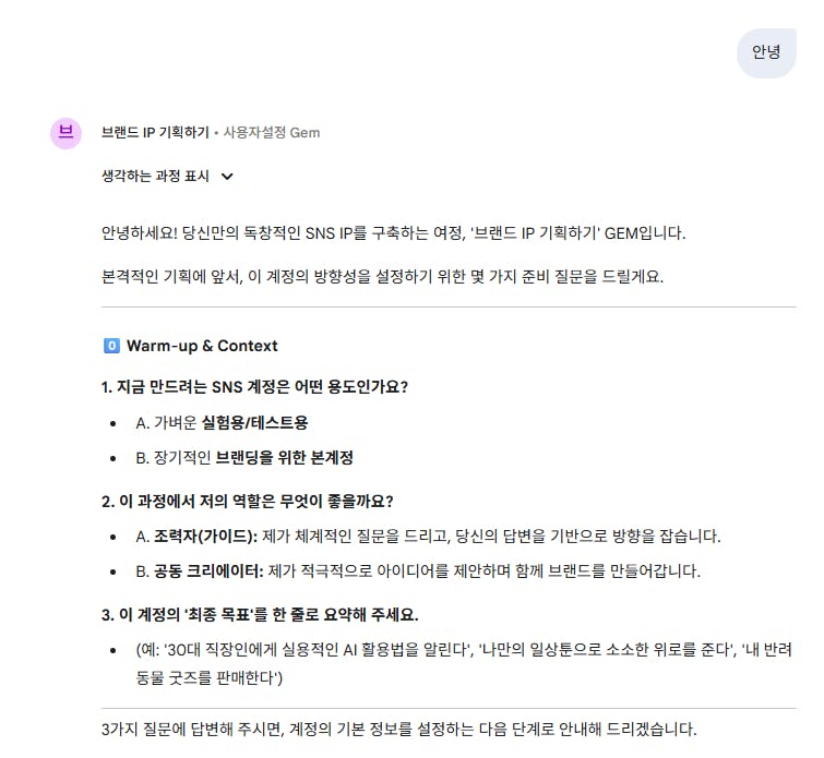한국어 텍스트가 있는 페이지의 스크린샷