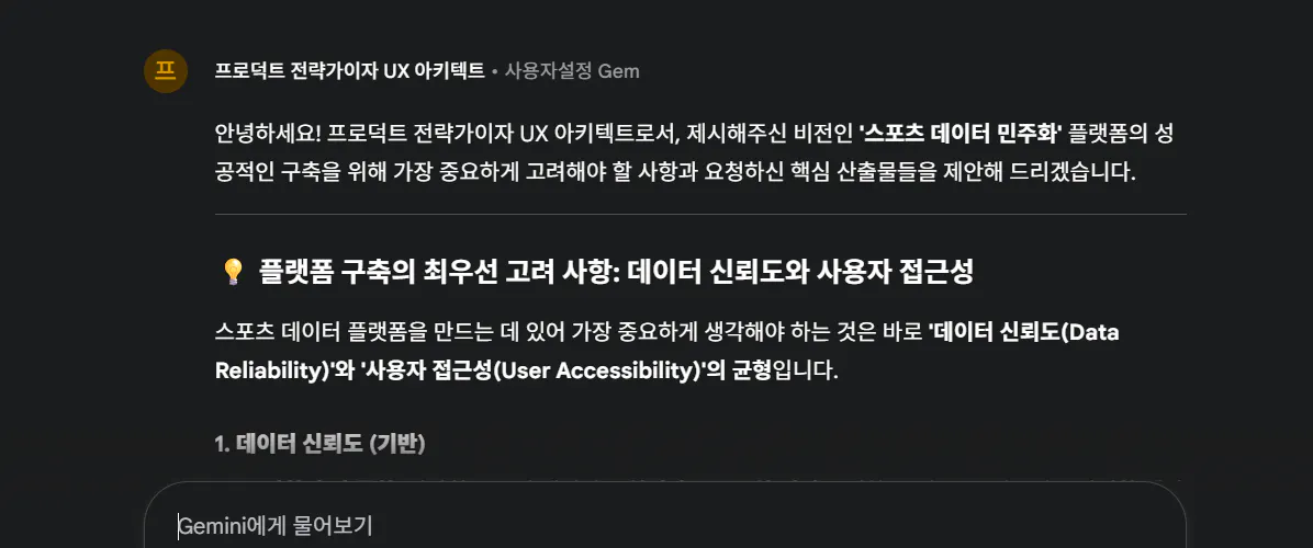 한국어 텍스트가 있는 검은 화면