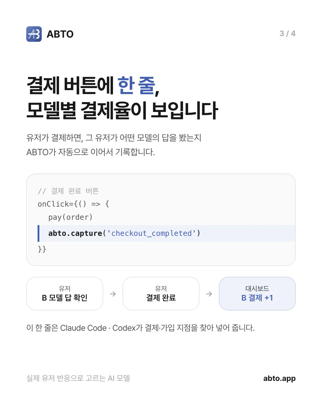 한국어로 자동이라는 텍스트가 있는 페이지의 스크린샷