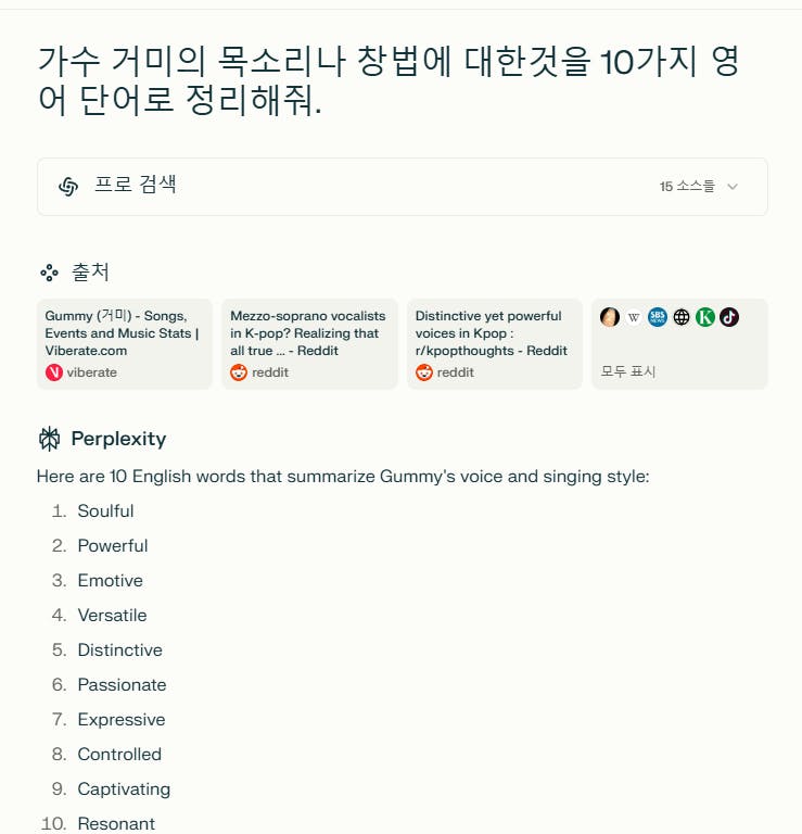 한국어 단어가있는 페이지의 스크린 샷