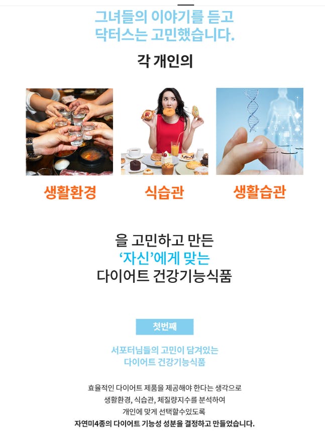 한국 웹 사이트의 홈페이지