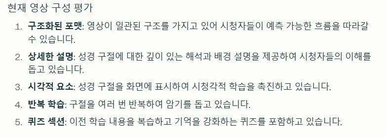 해당 단어가 포함된 한국어 텍스트