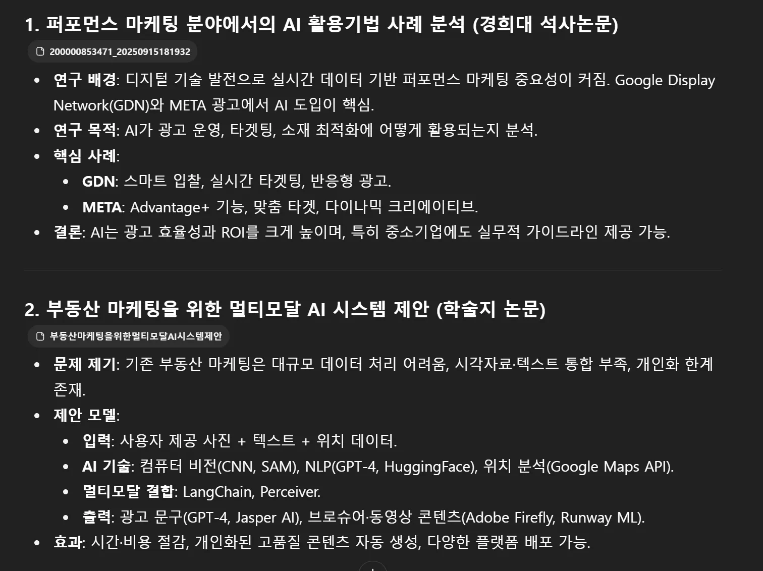 한국어 웹 사이트의 스크린 샷