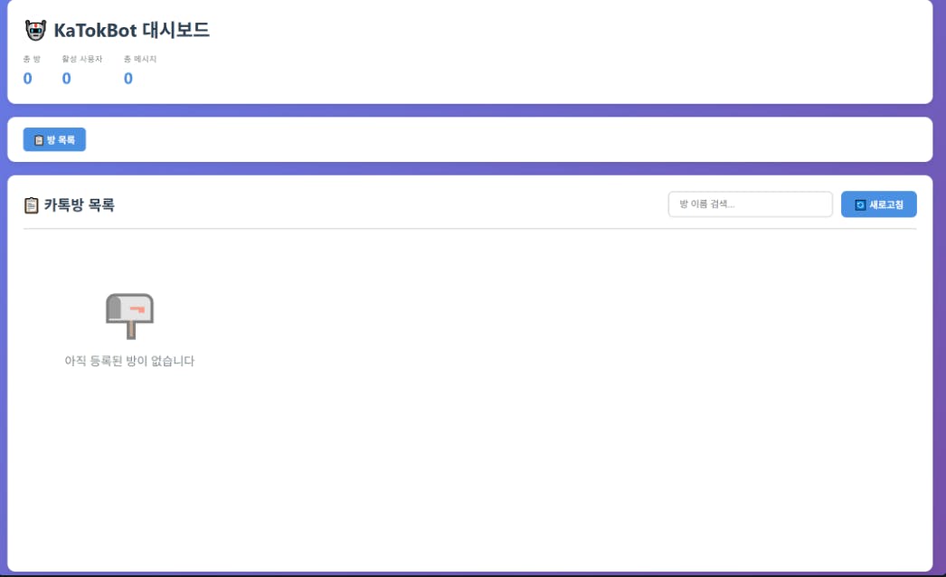 한국 앱 스크린샷