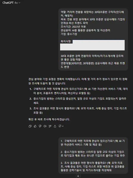 한국 텍스트가있는 페이지의 스크린 샷