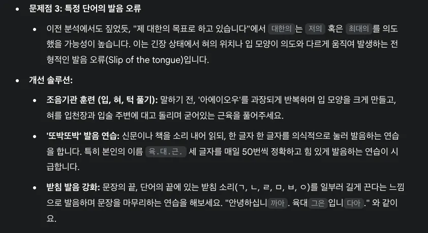 한국어 텍스트가있는 검은 색 화면