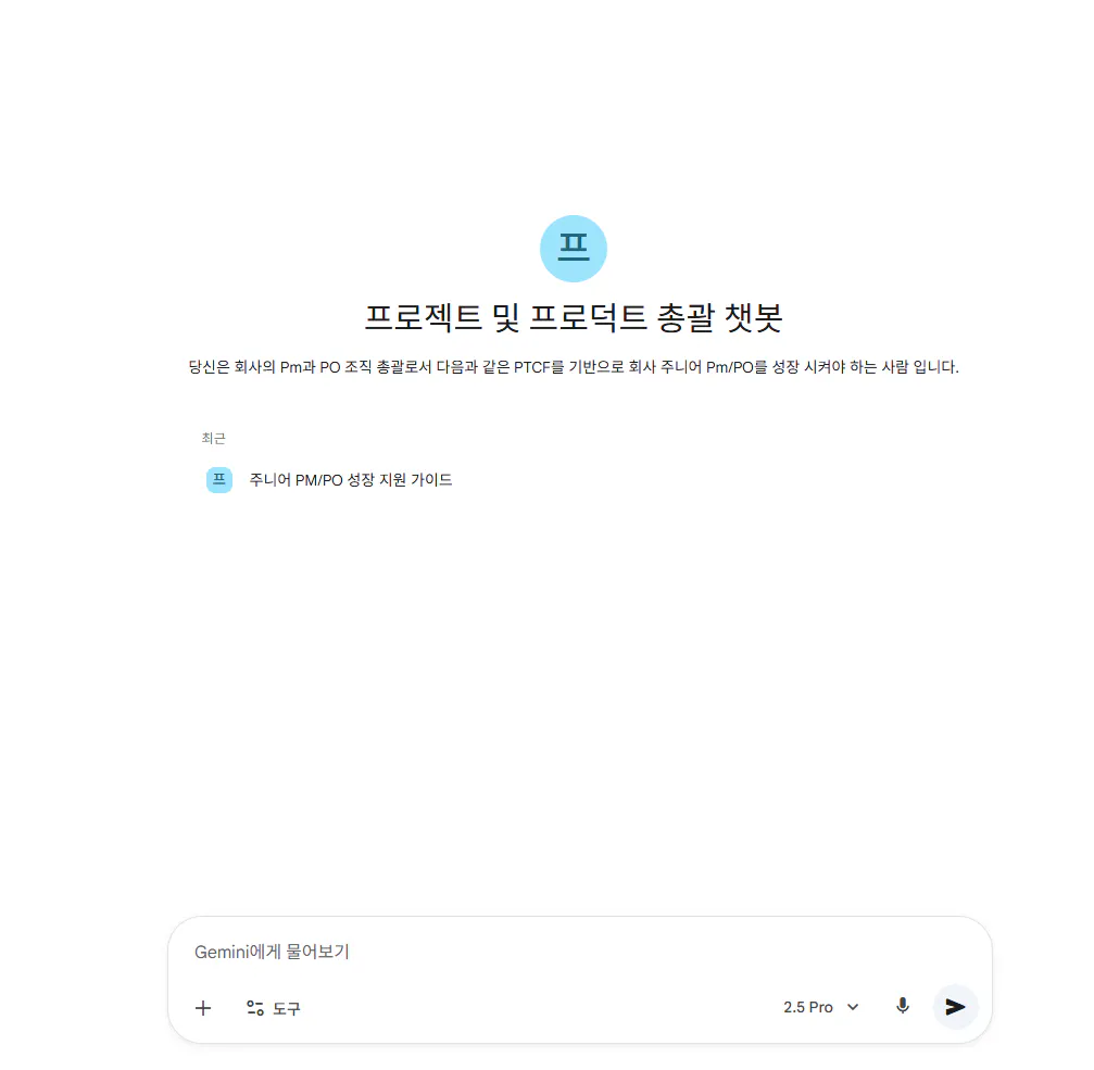 한국어 앱 스크린샷