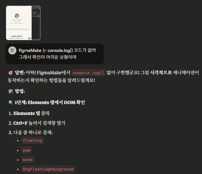 한국어 텍스트가있는 앱의 스크린 샷